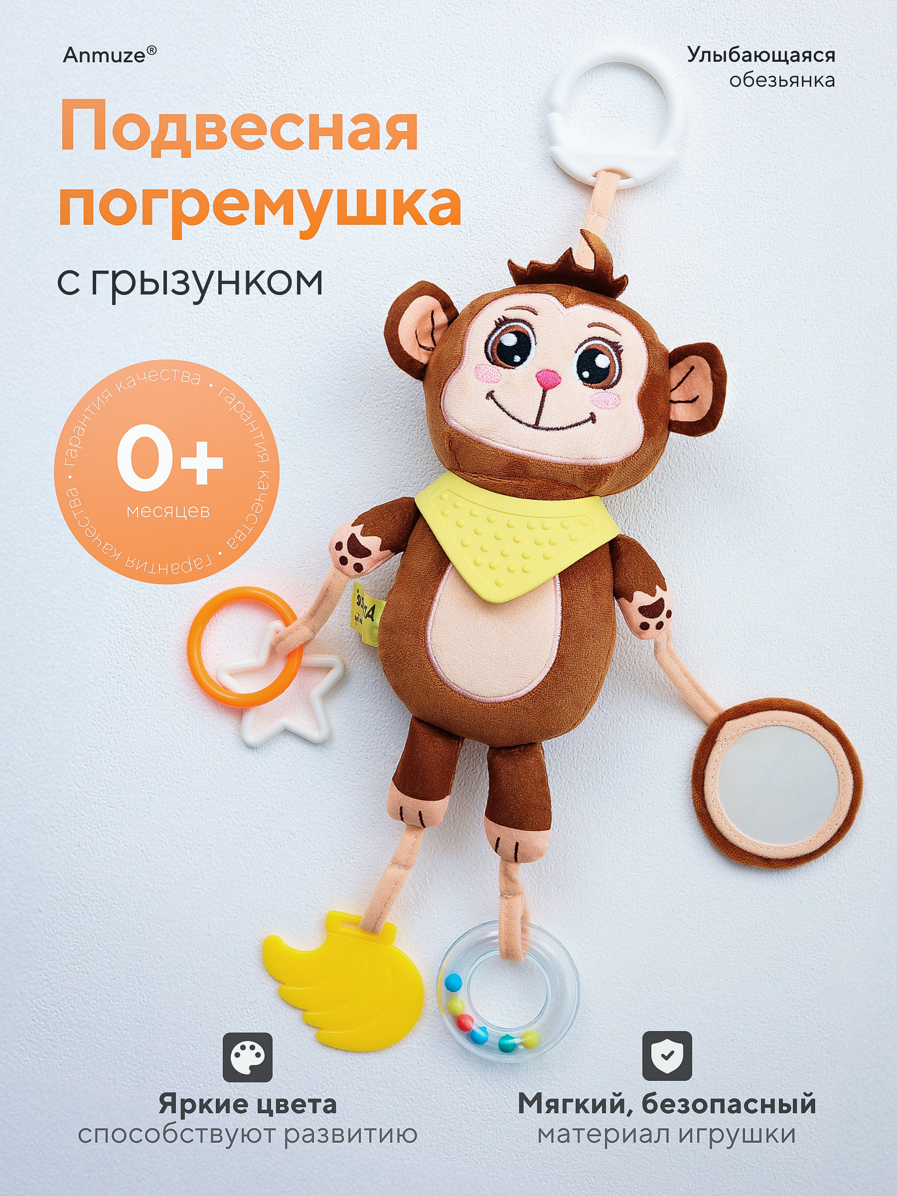 goods image