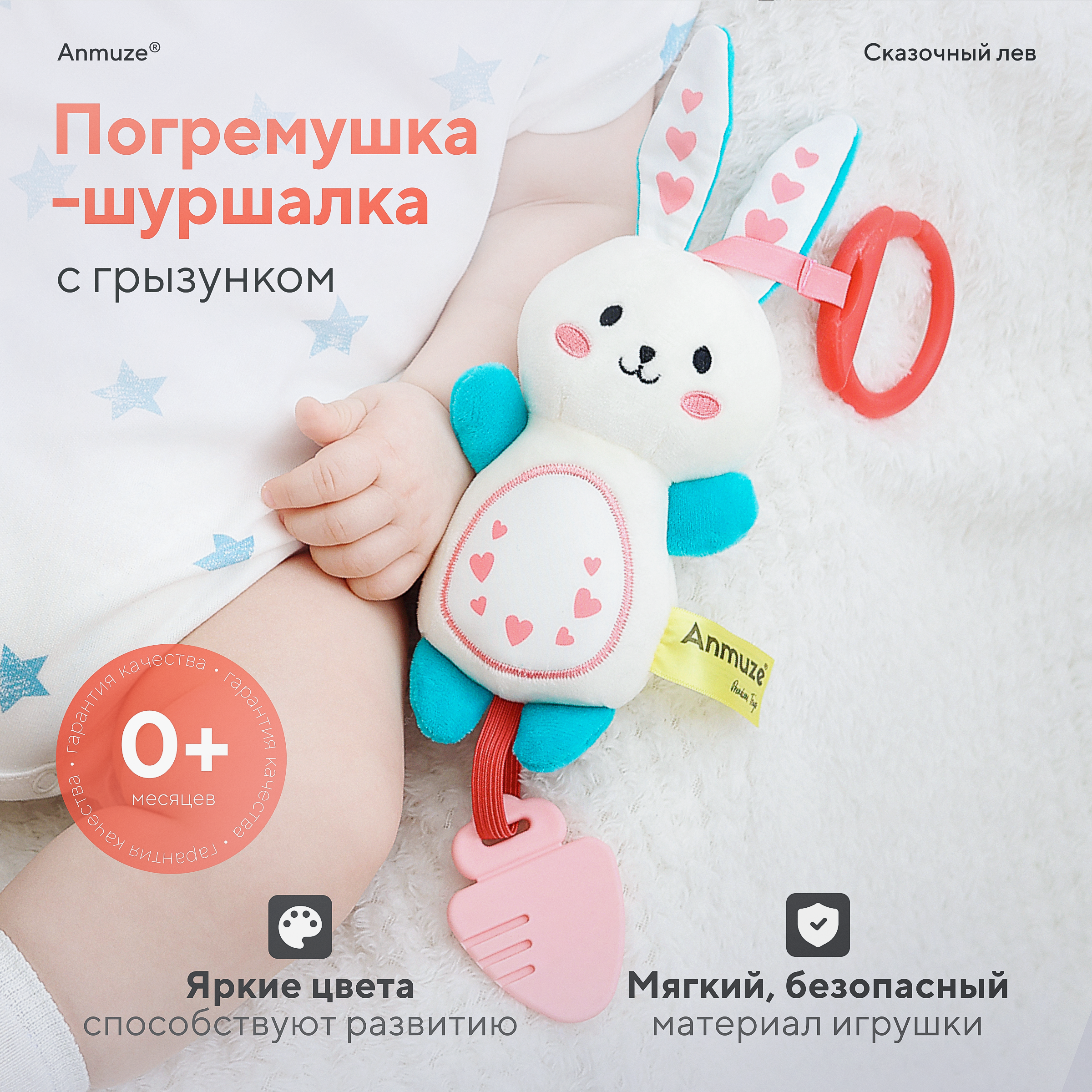 goods image
