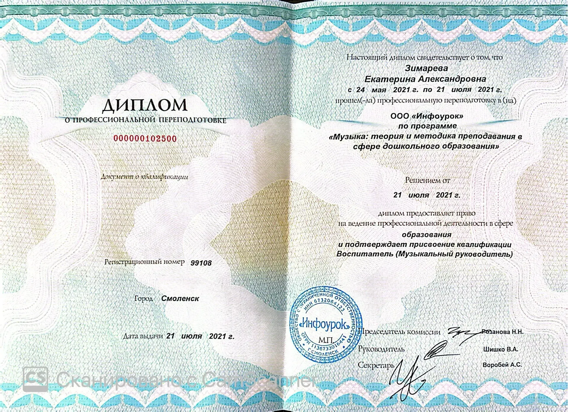 image alt