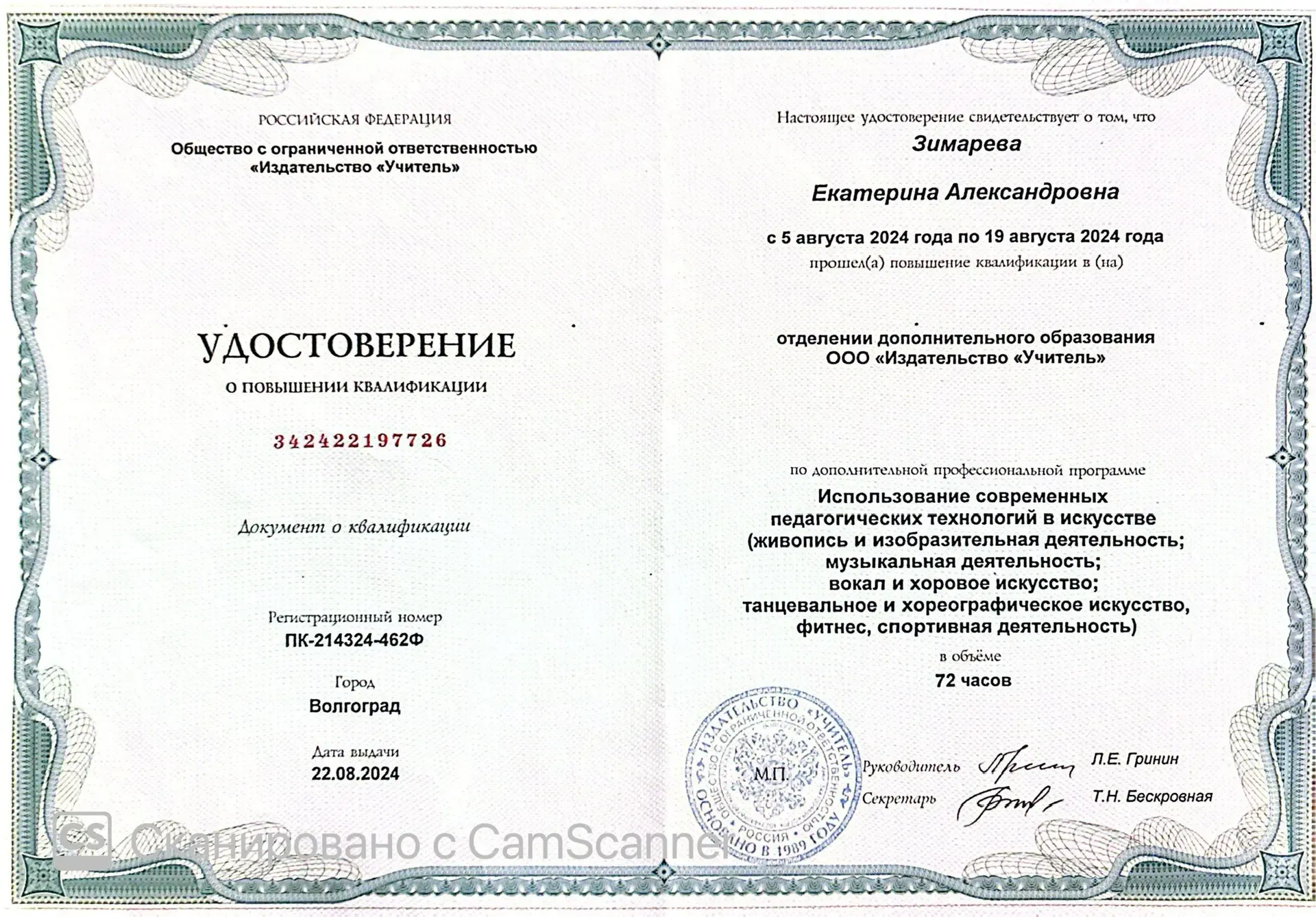 image alt