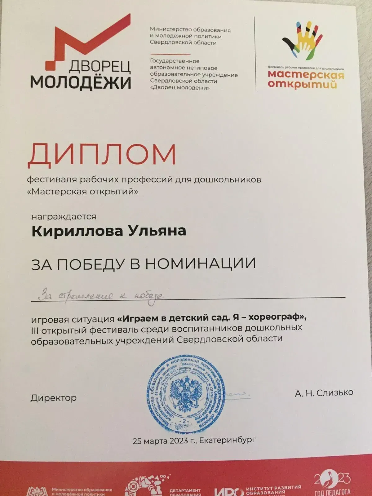 image alt