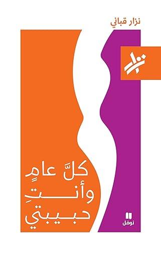 slider logo