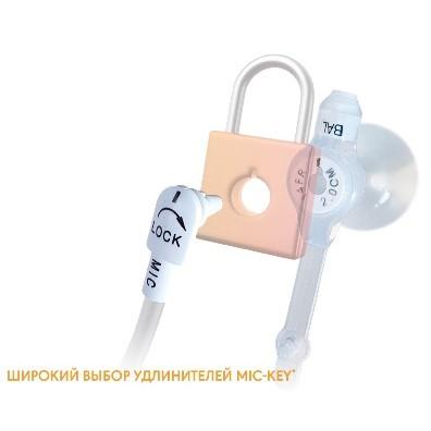 Набор удлинительный MIC-KEY* с прямоугольным разъёмом SECUR-LOK* и 2-портовым Y-образным адаптером 60 см