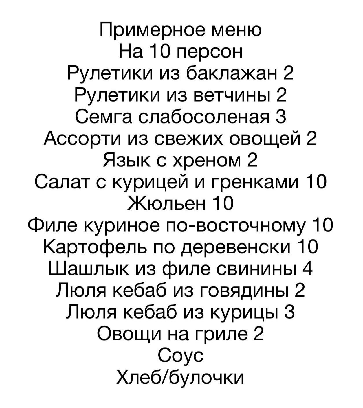 goods image