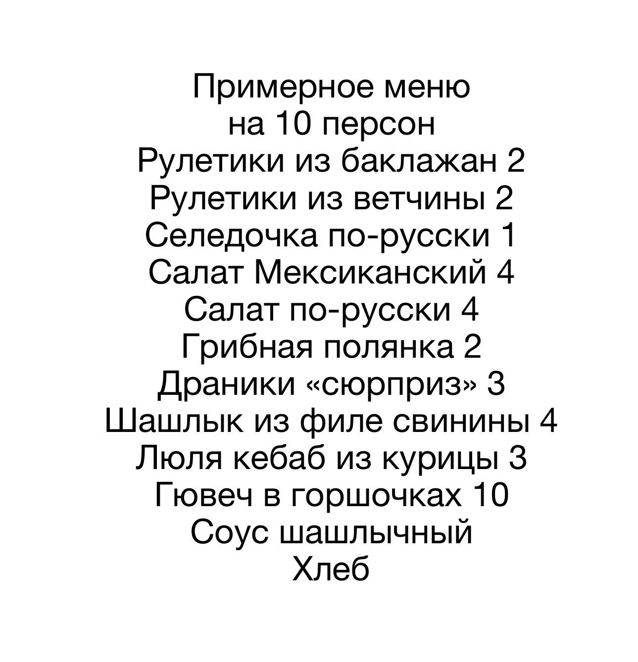 goods image