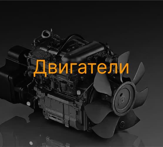 Двигатели  для китайских автомобилей