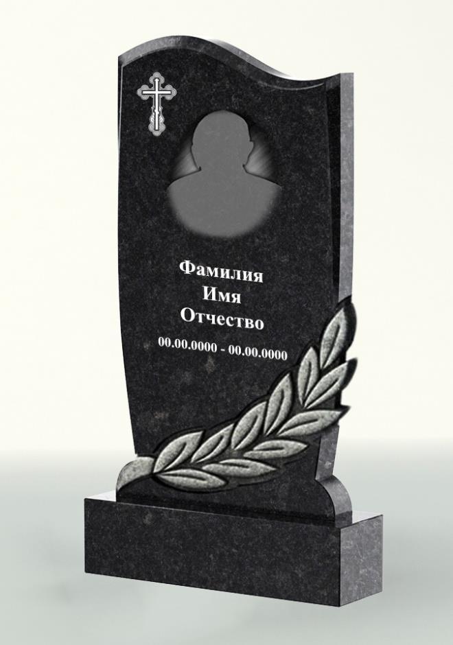 goods image