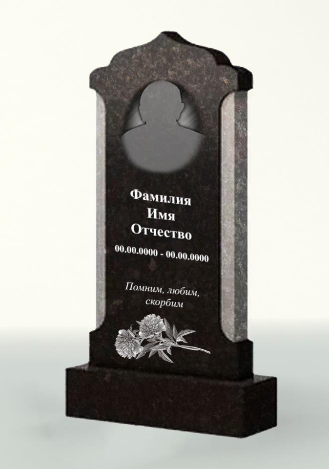 goods image