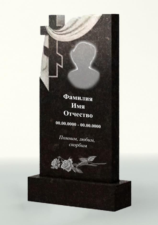 goods image