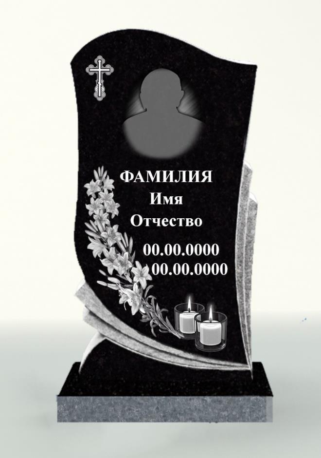 goods image