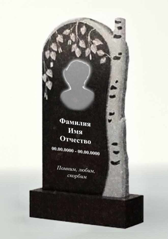 goods image