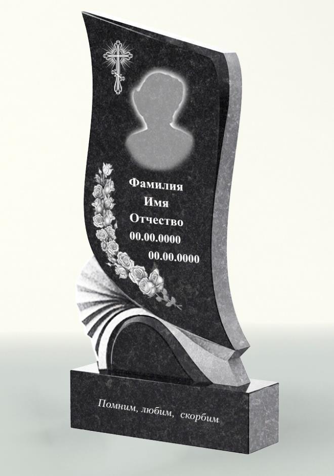 goods image