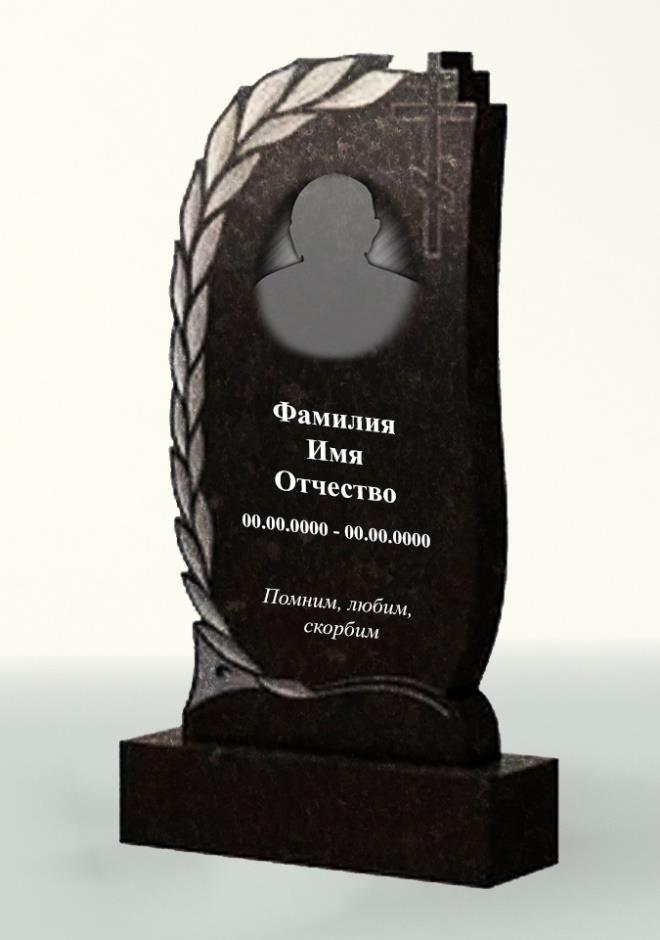 goods image