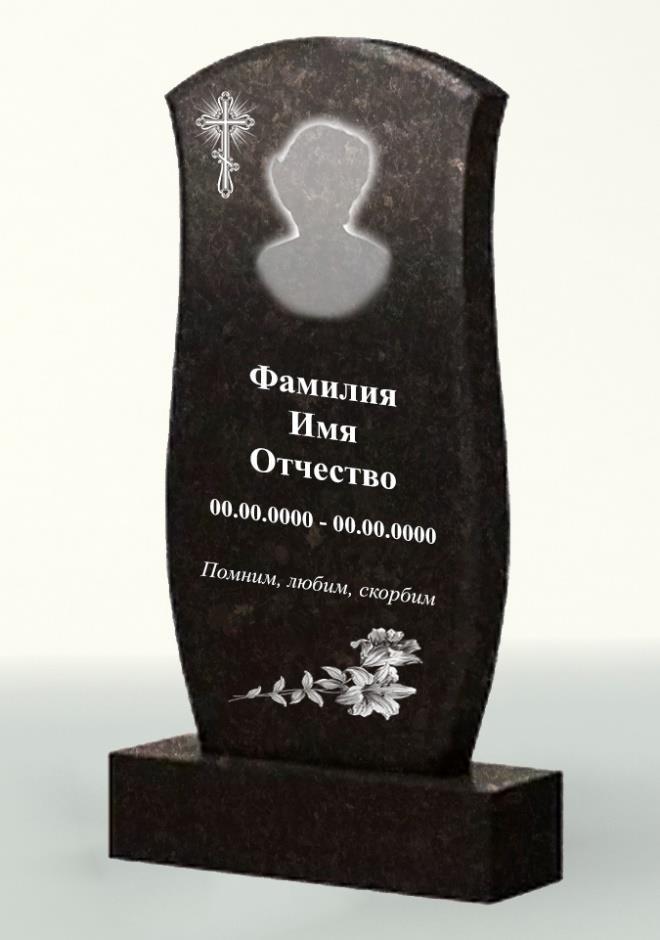 goods image