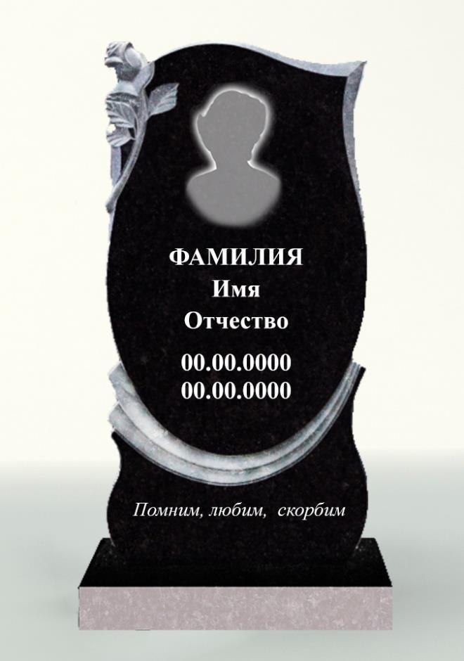 goods image