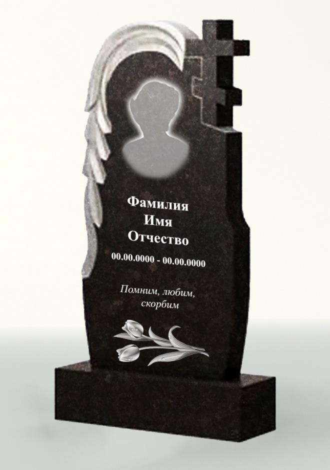 goods image