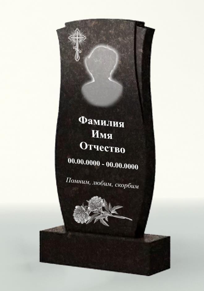 goods image