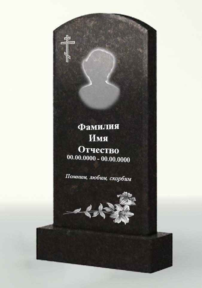 goods image