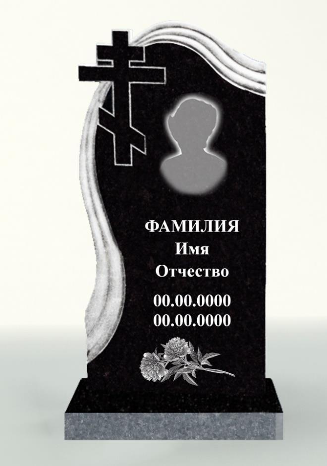 goods image