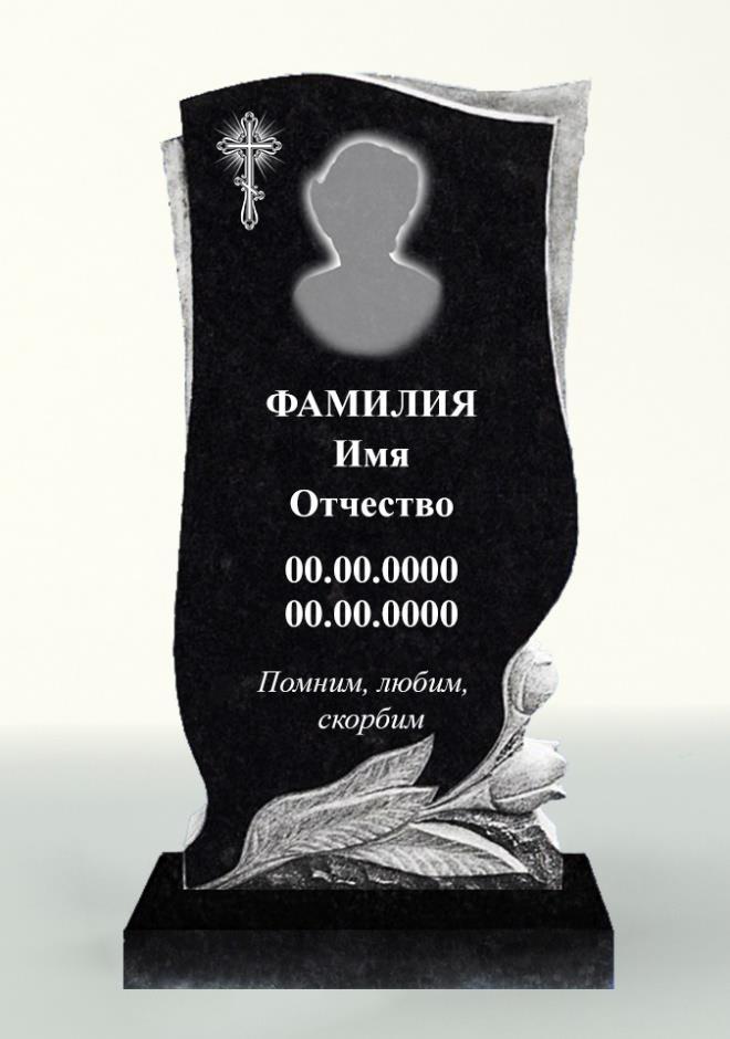 goods image