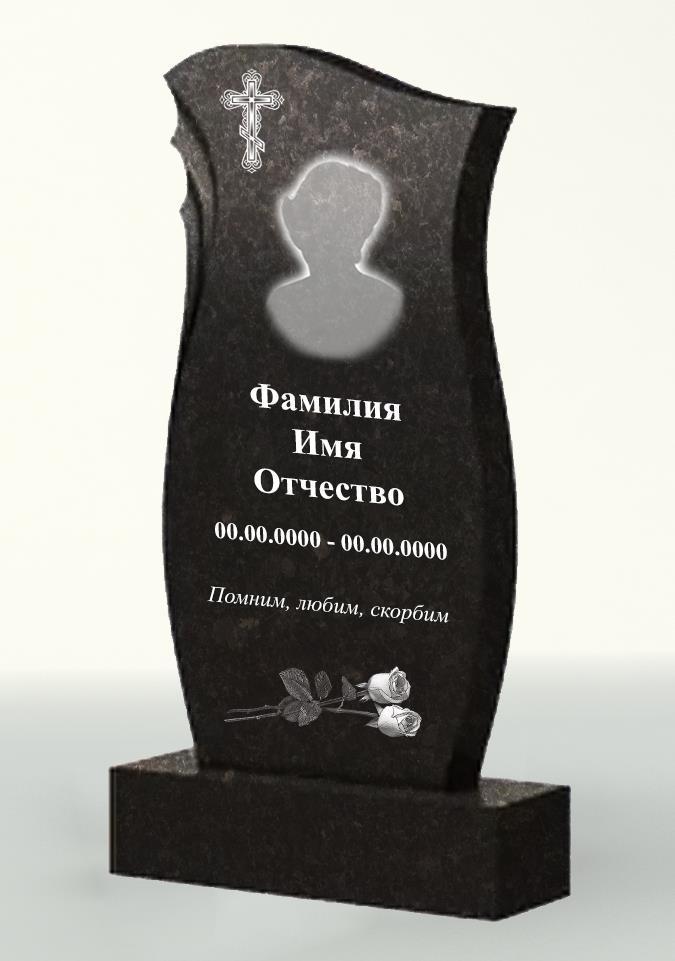goods image
