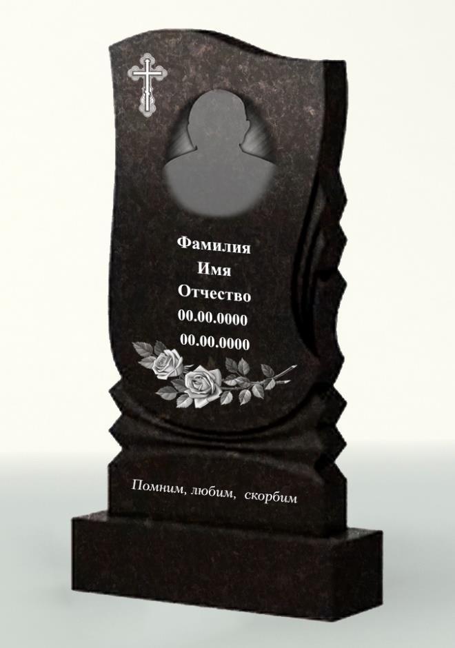 goods image