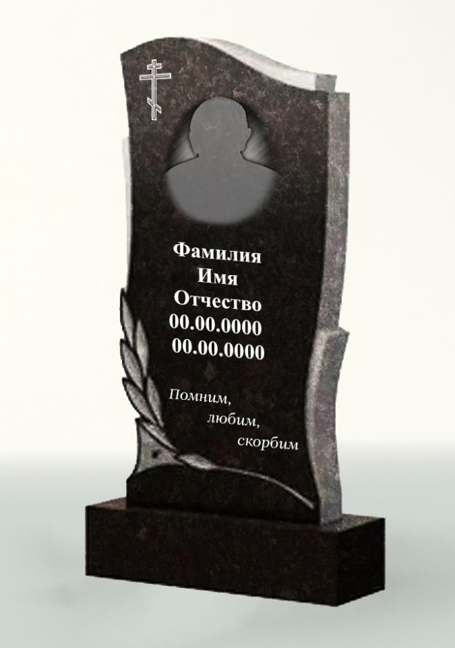 goods image