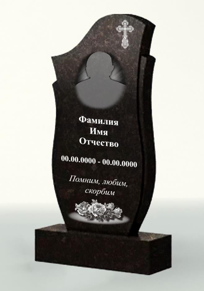 goods image