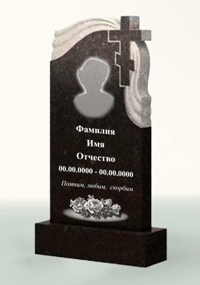 goods image