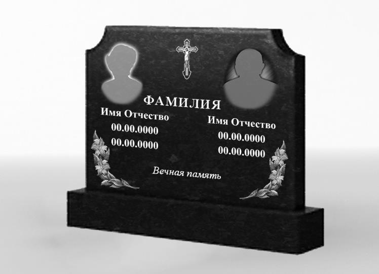 goods image
