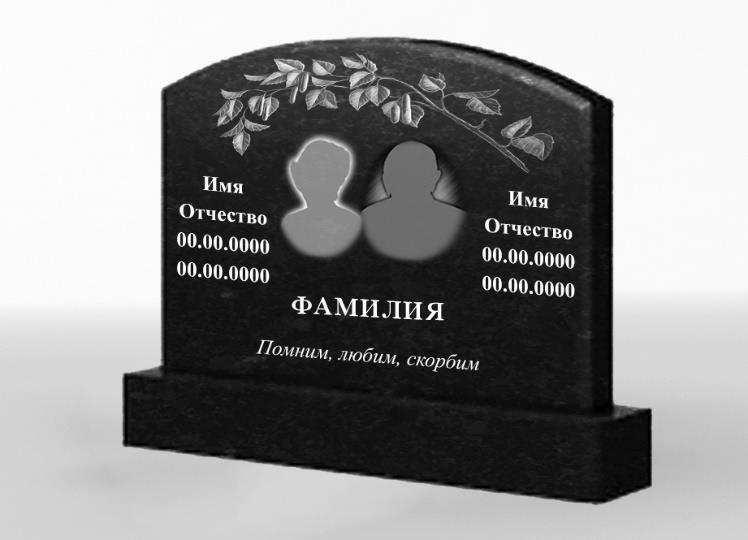 goods image