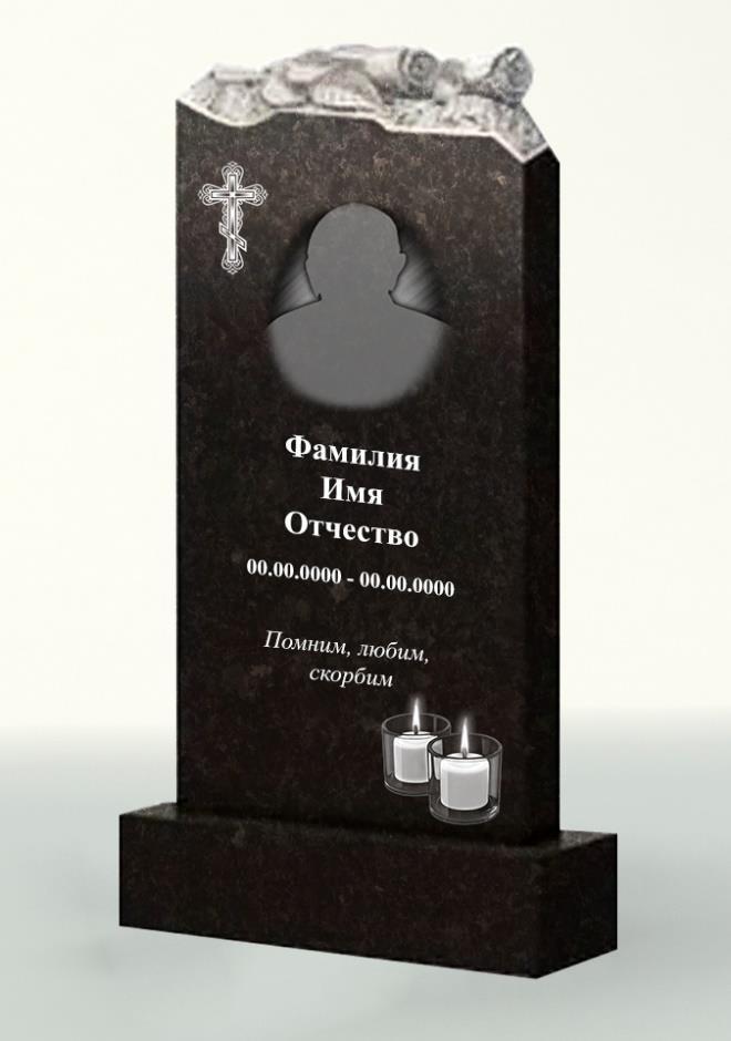 goods image