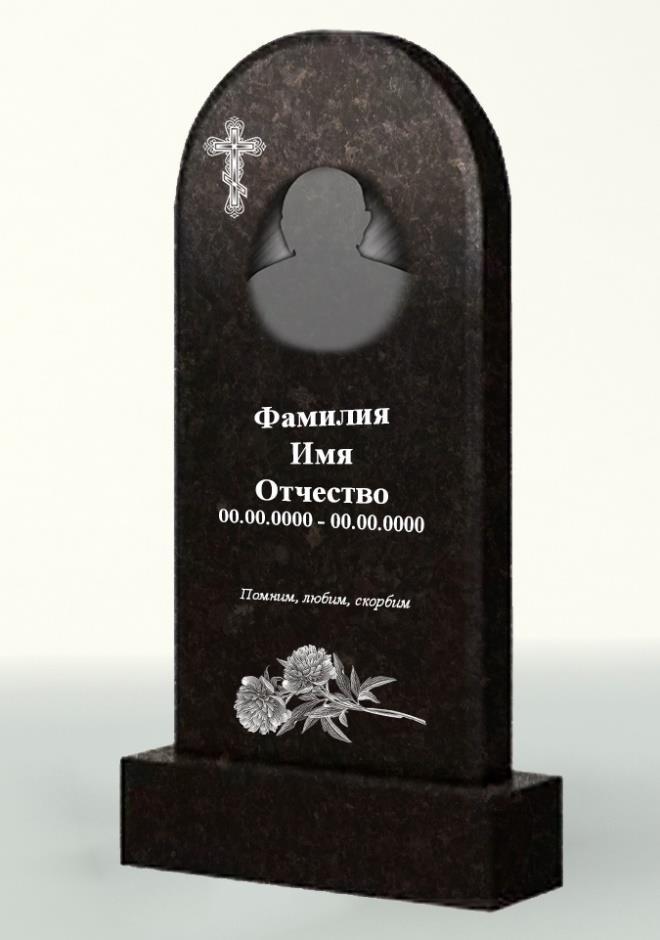 goods image