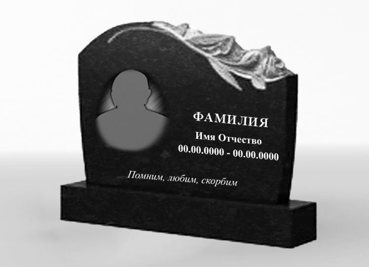 goods image