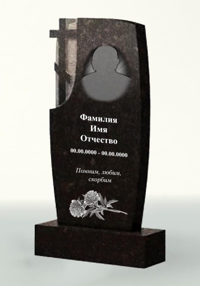 goods image