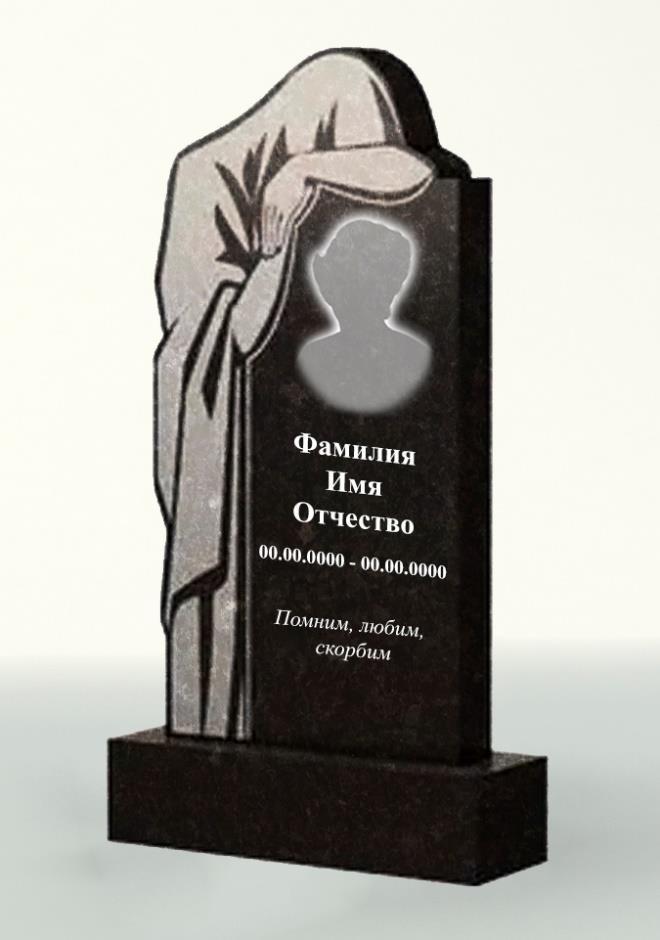 goods image