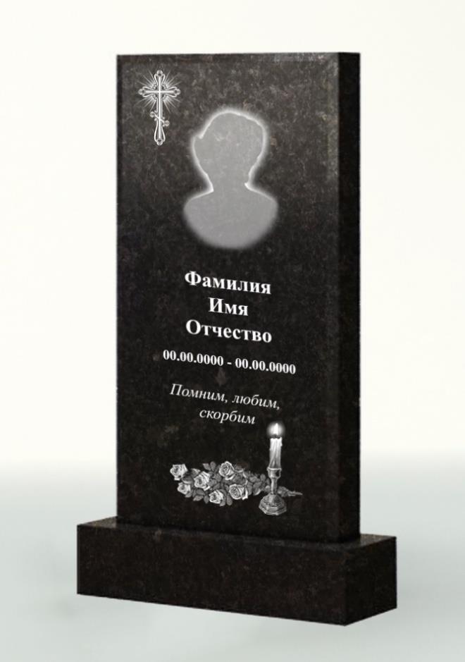 goods image