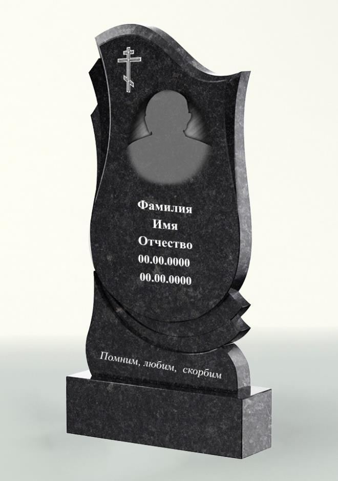 goods image