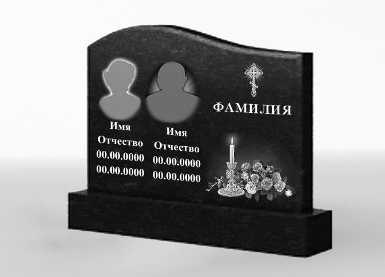 goods image