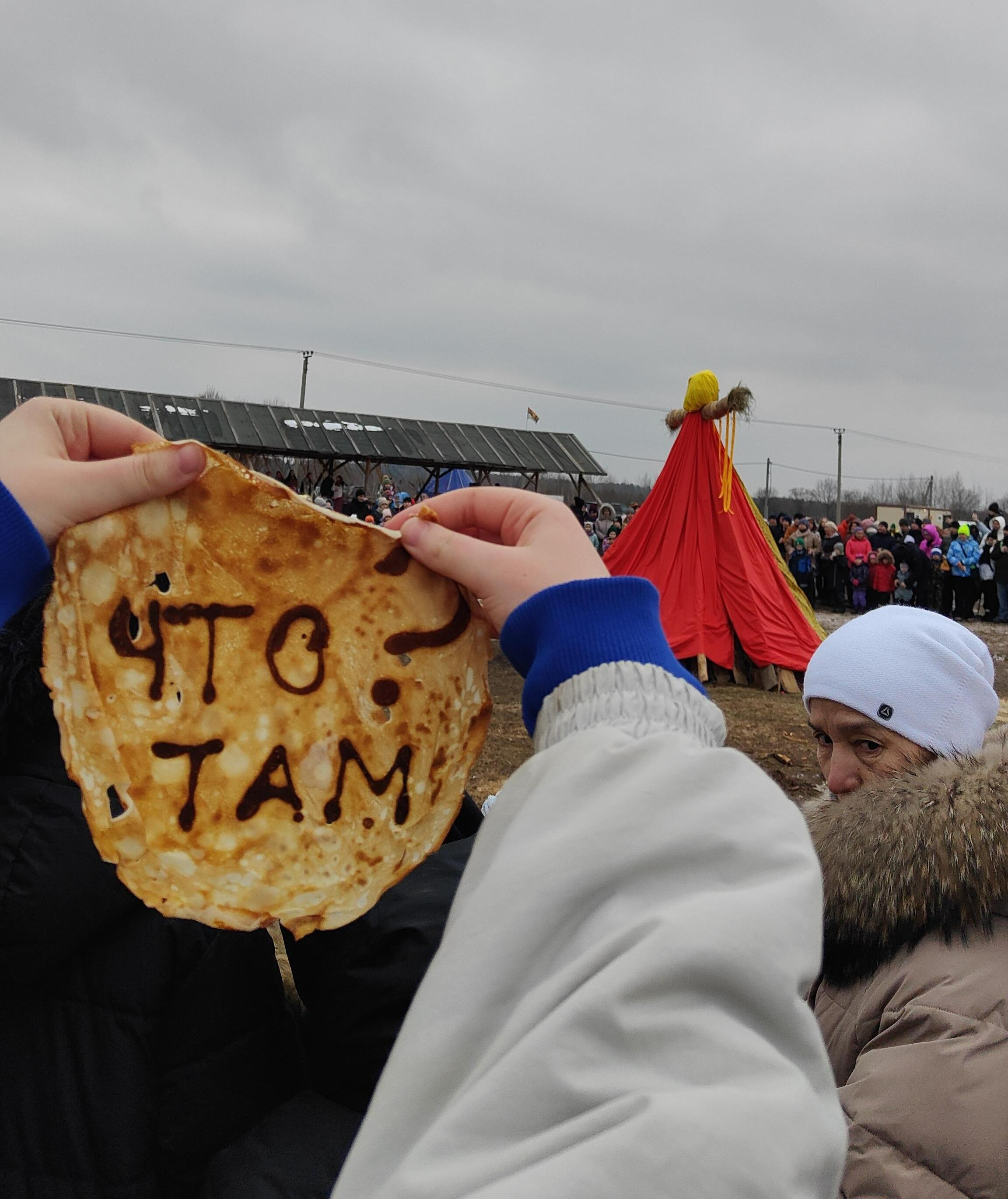 goods image