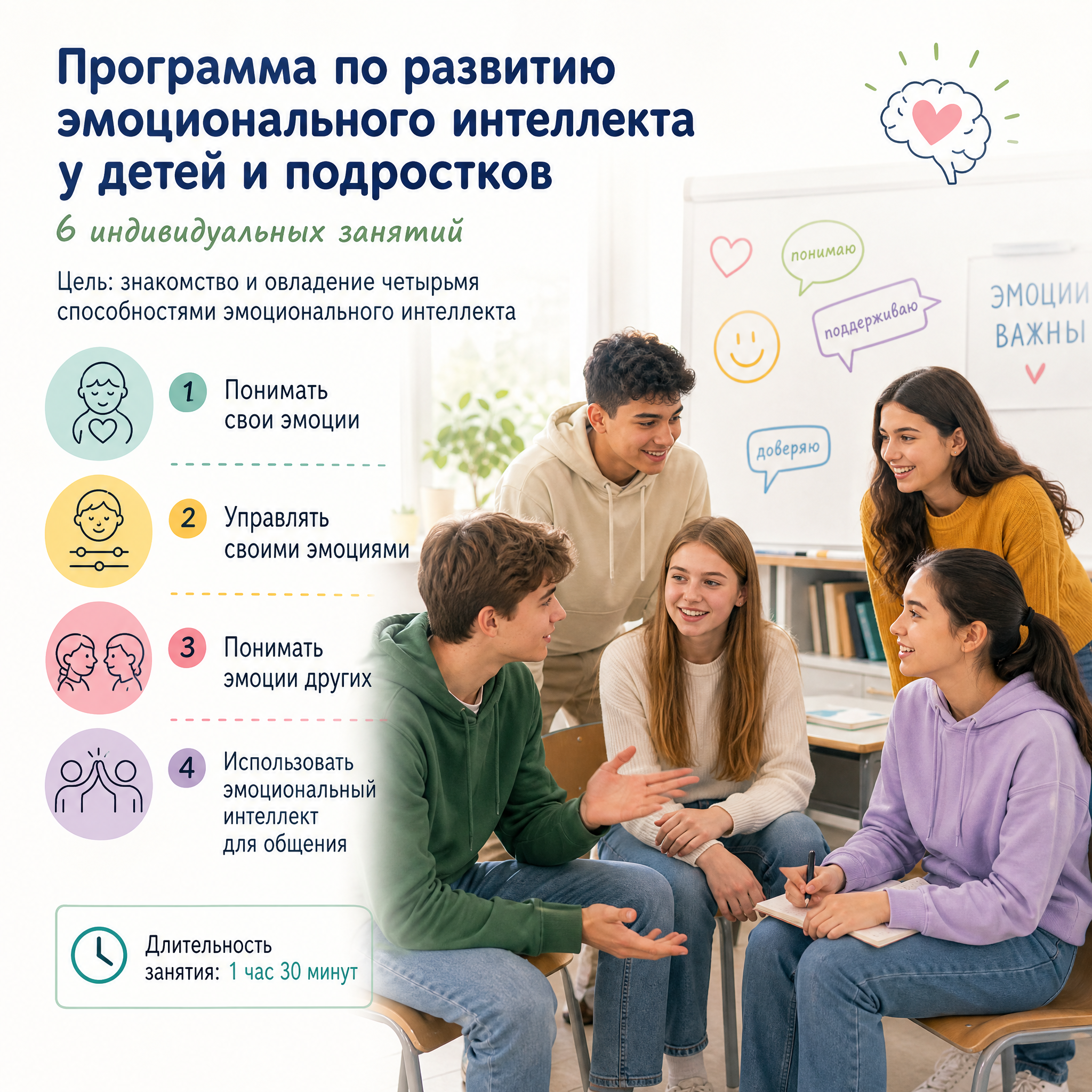 goods image
