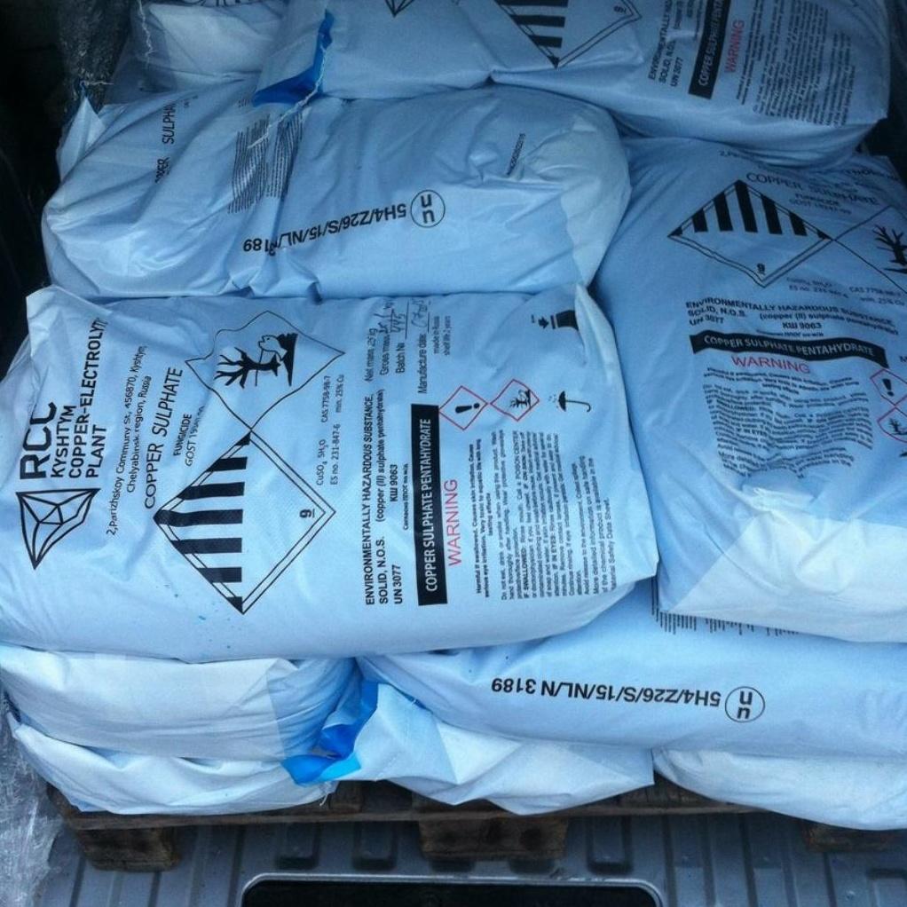 goods image