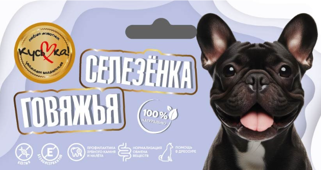 goods image