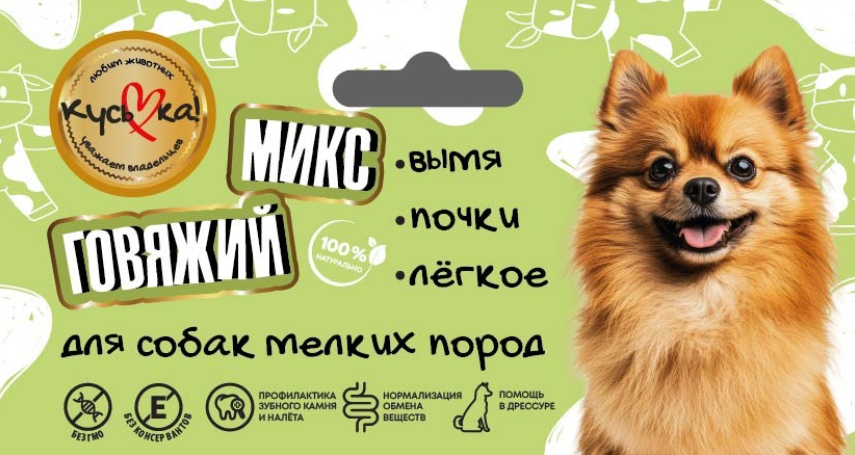 goods image