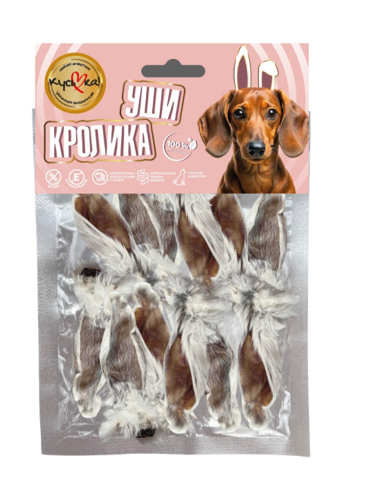goods image
