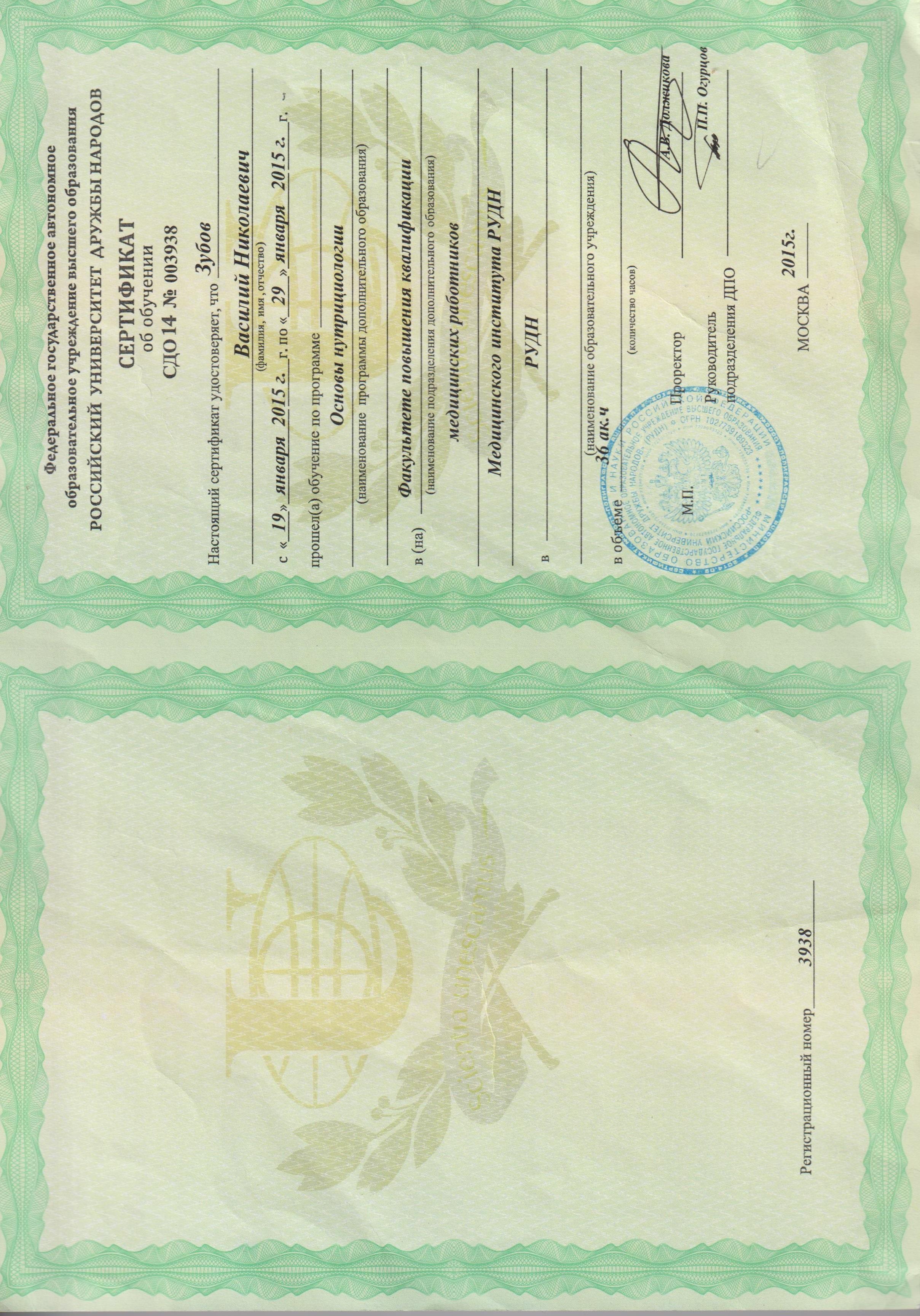goods image