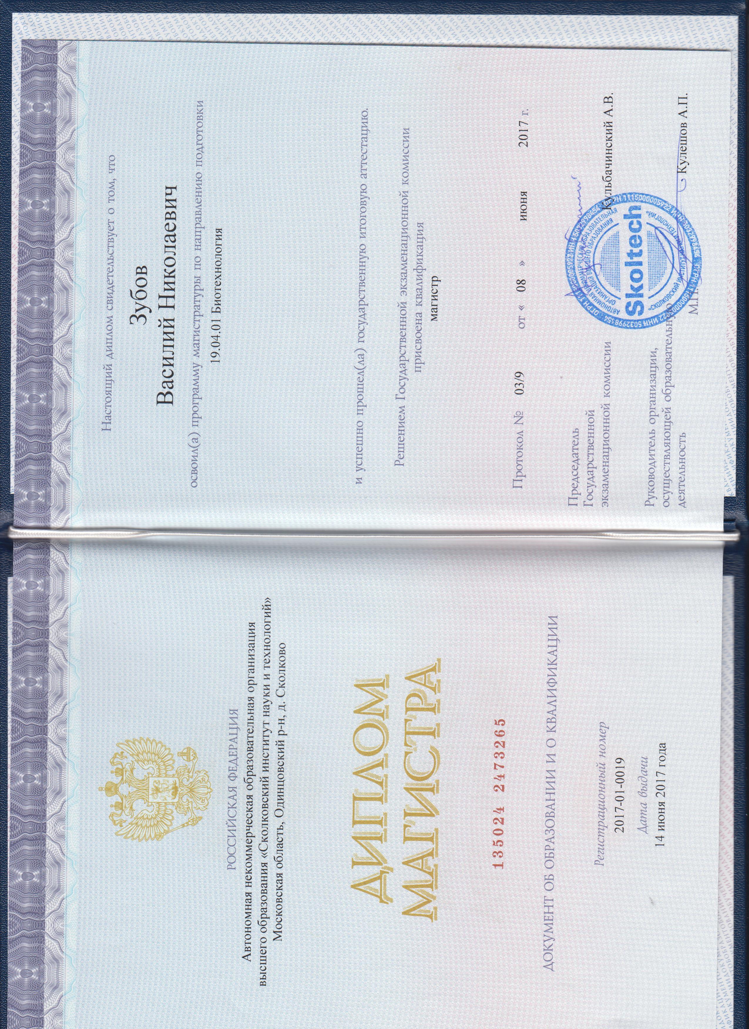 goods image