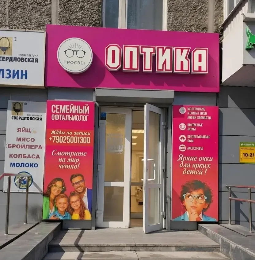 double image fisrt part