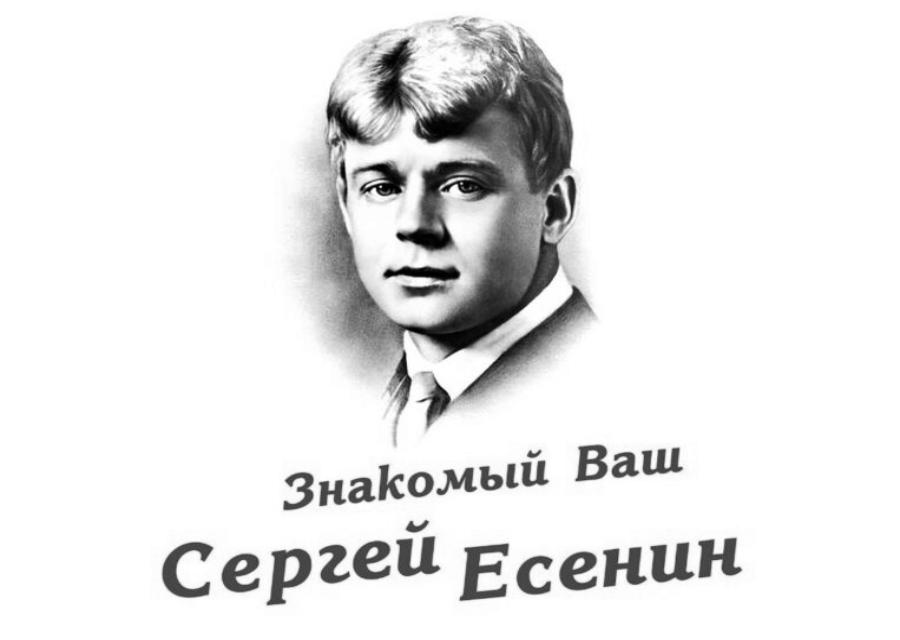 Спектакль «Знакомый ваш Сергей Есенин» в Театре им. М. А. Булгакова.