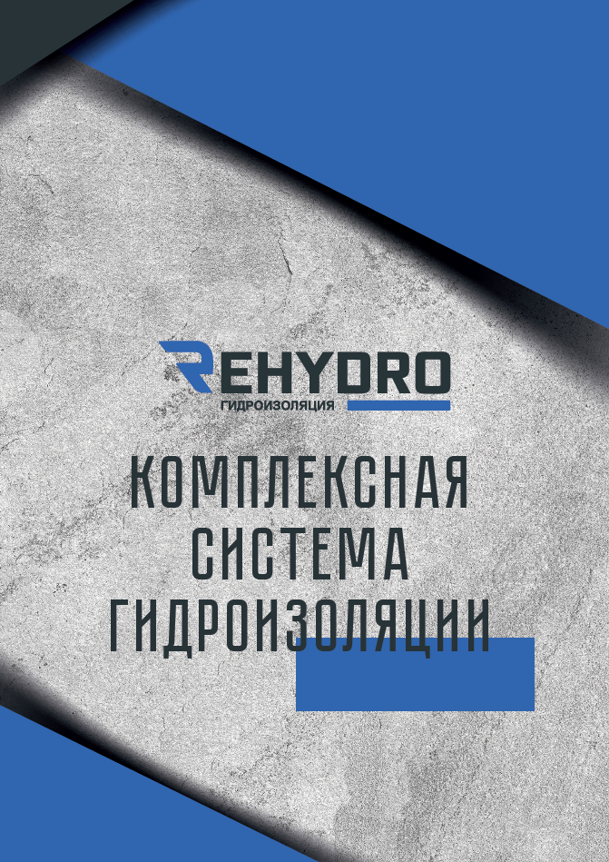 буклет